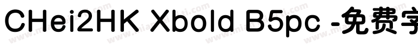 CHei2HK Xbold B5pc 字体转换